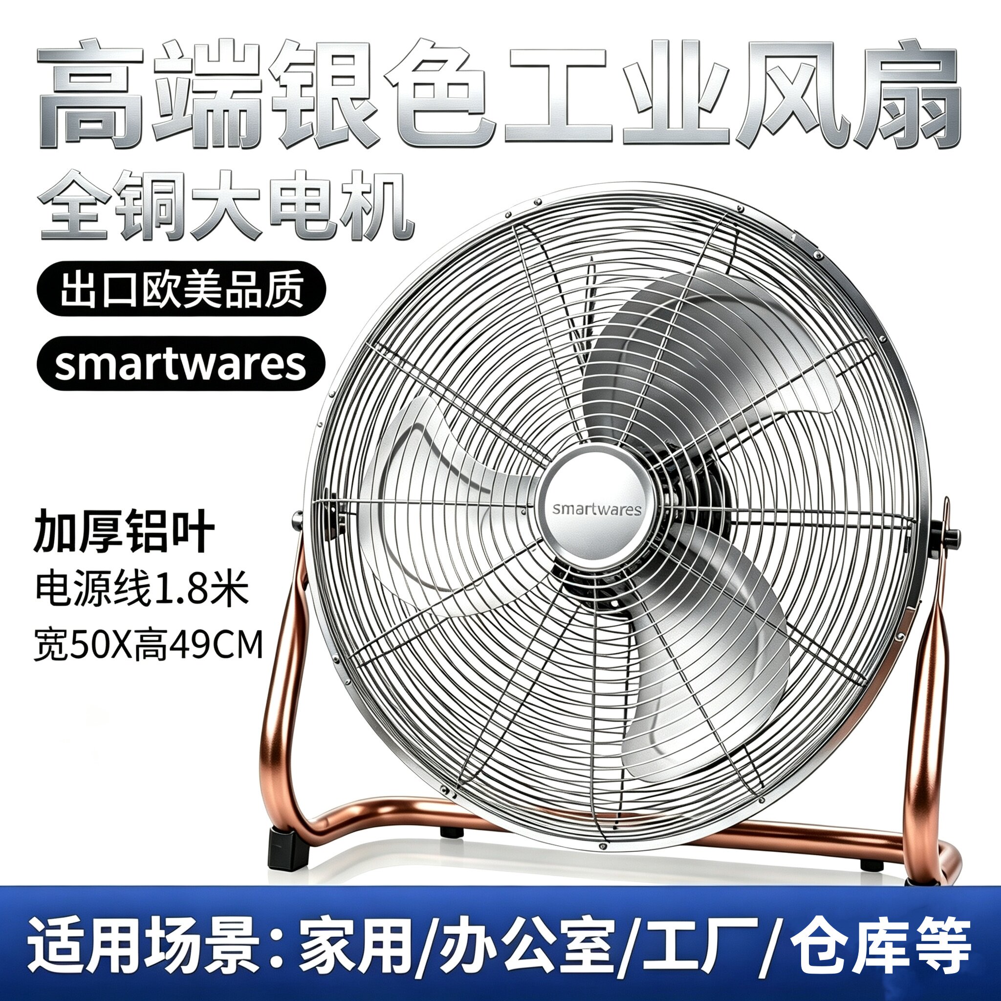 强力趴地扇纯铜电机爬地风扇家用