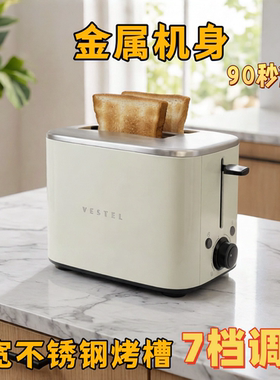 出口烤面包机家用多士炉不锈钢吐司机多档调节烘烤早餐机 toaster