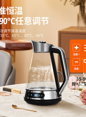 日本IFUDO智能玻璃电热烧水壶家用精准恒温调奶器保温烧水壶1.5升