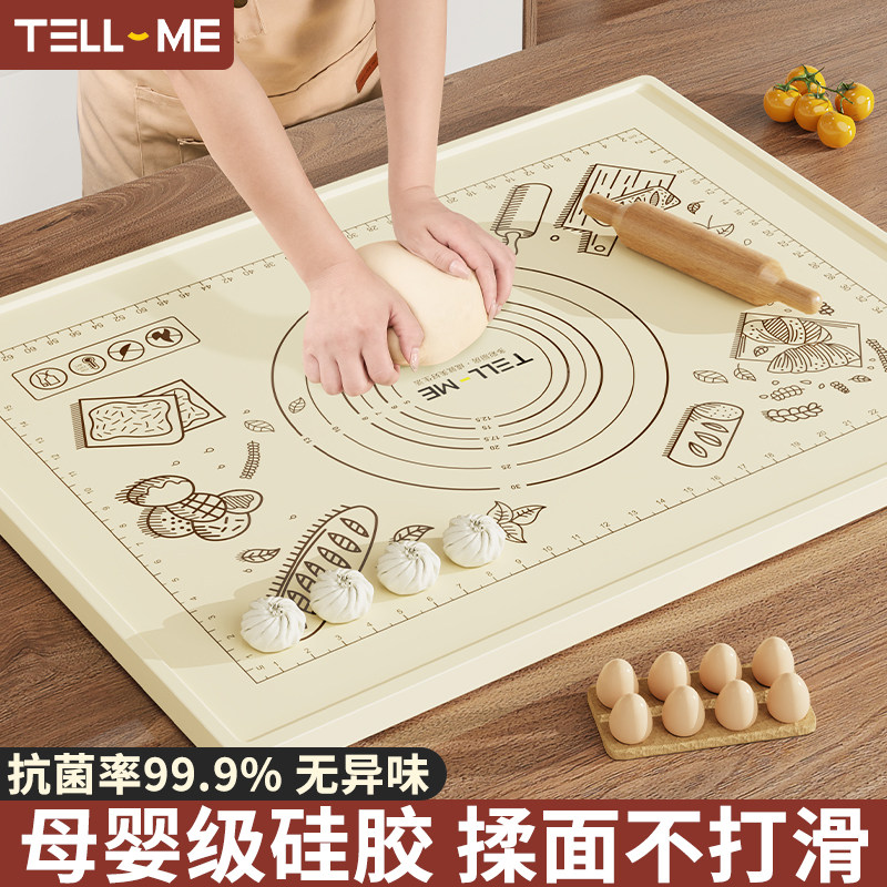 母婴级材质硅胶揉面垫加厚