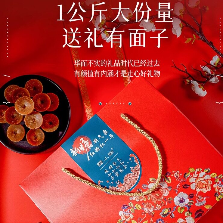 云南省巧家小碗红糖官网老纯手工正宗纯正古法巧棉纱袋装礼盒