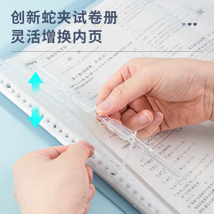 得力A3试卷夹文件夹多层试卷整理收纳册卷子收纳袋活页可加页初高中学生讲义横版大号资料册考卷翻页板夹子