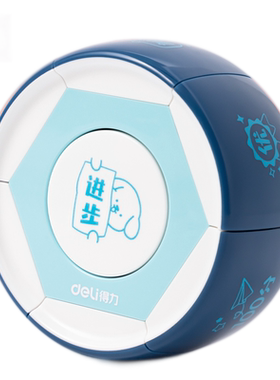 得力奖励印章教师批改作业用图章