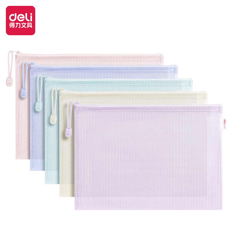 得力A4文件袋拉链透明袋子文件分类归档保管整理收纳A4资料袋彩色分类袋书本大学生考研分科网格拉边袋文档袋