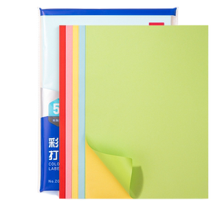 得力A4彩色不干胶打印纸背胶打印纸哑光空白标签纸加厚喷墨激光珠光宣传单带背胶打印纸a4彩色公告用不干胶纸