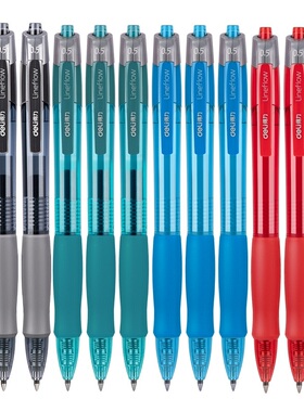 得力办公按动中性笔黑色顺滑水笔0.5mm墨蓝色会议记录处方书写签字笔学生好用中性水笔红色S08按动式碳素黑笔