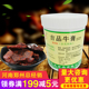 H301吉品牛膏餐饮调牛肉面粉汤卤制品膨化食品风味小食品 江西味元