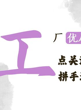 【6号链接】K01一K24  品牌童鞋捡漏  质量好 价格低  拼手速