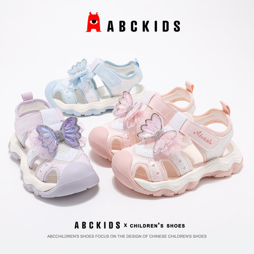 【大牌清仓价格已开】ABCKIDS夏季新款男女童休闲运动鞋523603256