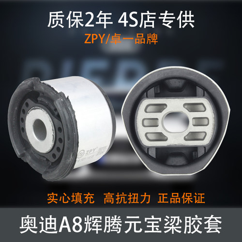 前桥