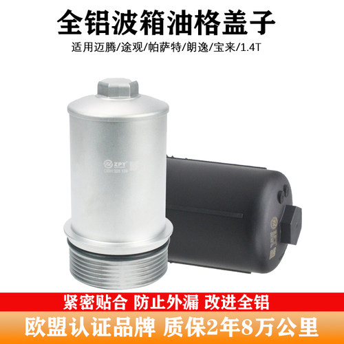 原厂品质改进款式质保2年