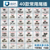 Домашний Android Oppo Huawei Vivo Package вставка хвоста