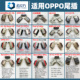适用OPPO手机A5A72A9A8R11R15R17A32Reno6A11X安卓Typec尾插接口