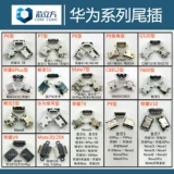 Мобильный телефон с зарядкой для пожилых людей, андроид, 5