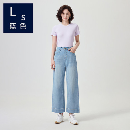 Ls蓝色92082 阔腿大直筒九分牛仔裤夏季薄款四面弹高腰宽松休闲裤