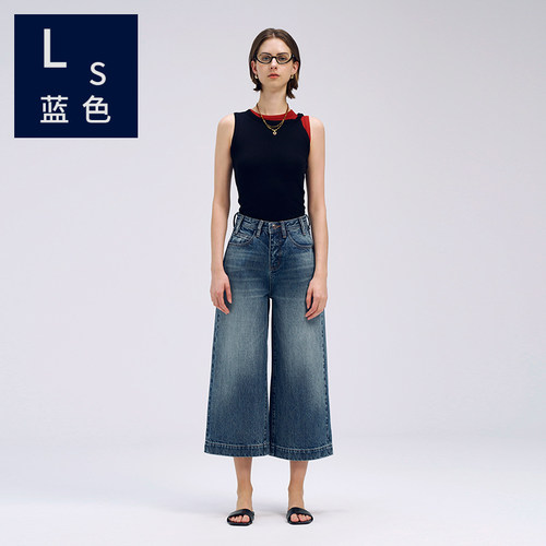 Ls蓝色3132 牛仔裤女士全棉通勤重工简约百搭精致八分阔腿直筒裤