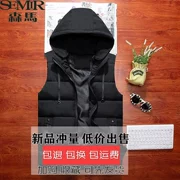 Senma Chaonan 2019 xuống áo vest nam áo khoác nam phiên bản Hàn Quốc của áo không tay cotton trùm đầu cộng với quần áo nhung dày cho giới trẻ - Dệt kim Vest