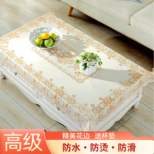 桌布防水防油防烫免洗客厅茶几垫桌垫家用塑料台布高级感茶几桌布