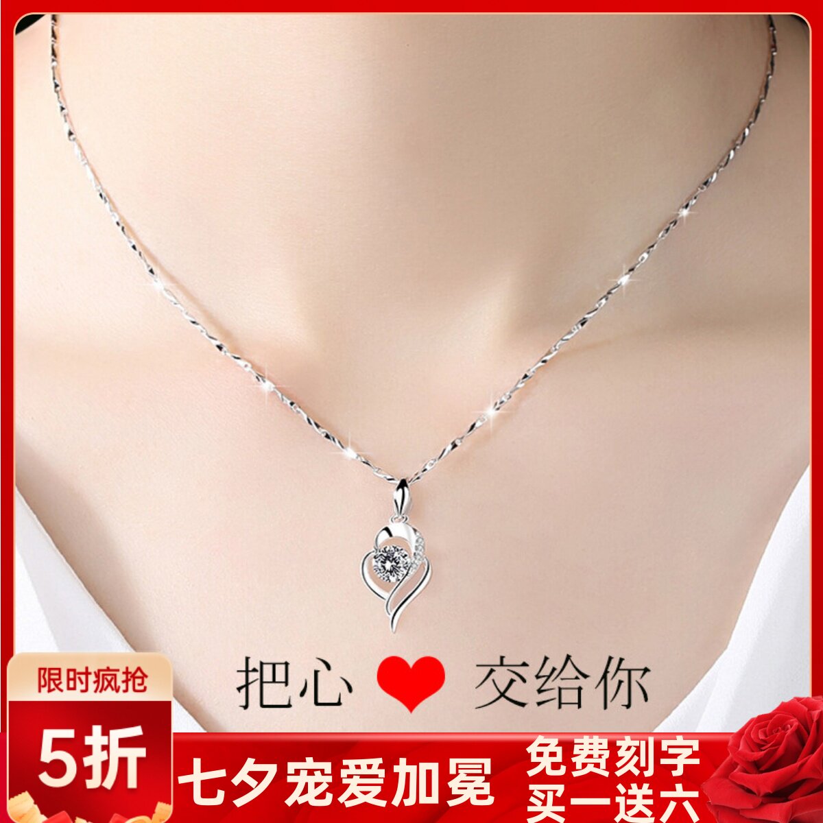 纯银项链锁骨999足银莫桑钻吊坠七夕情人节送女朋友老婆闺蜜礼物