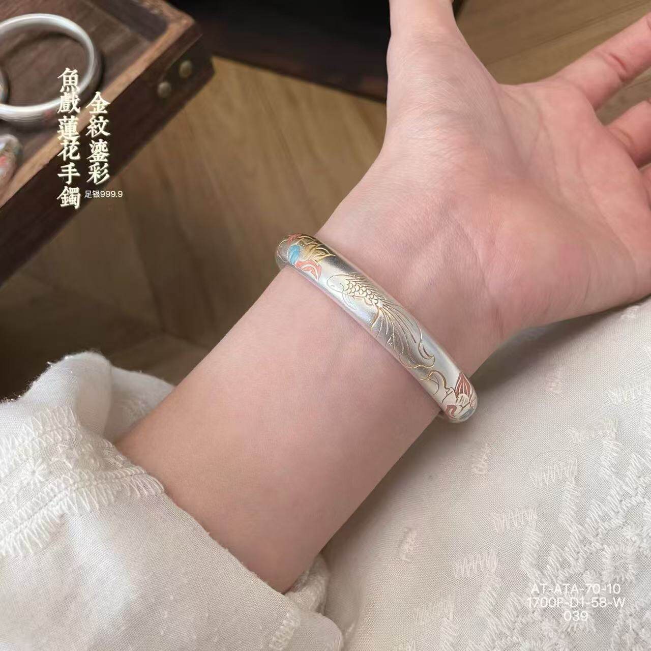 彩鱼戏莲纯银手镯子足银9999生日情人节送女朋友老婆闺蜜妈妈礼物