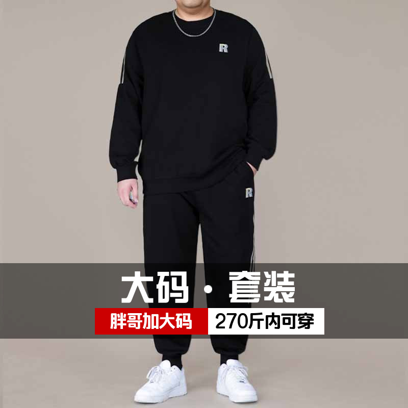 休闲运动套装男冬季新款加绒加厚卫衣两件套胖子卫裤加肥加大男装,男装,时尚套装,淘宝优惠券,粉丝福利购,淘宝优惠卷