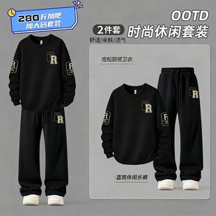 2026年男士春季新款卫衣卫裤运动服套装胖子加肥加大休闲两件套潮