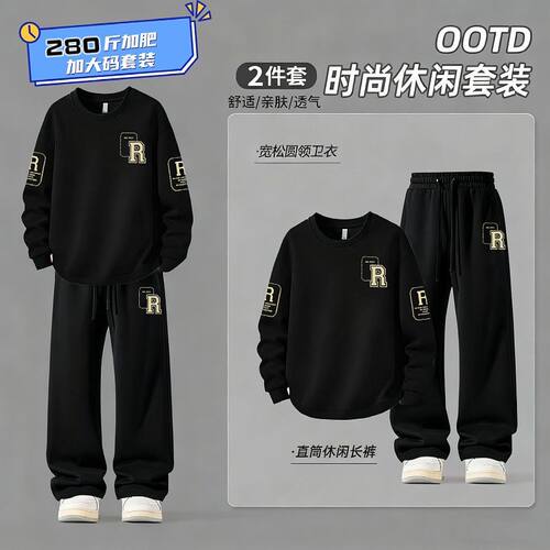 2026年男士春季新款卫衣直筒裤运动服套装胖子加肥加大休闲两件套