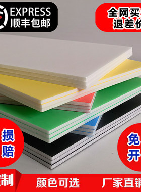 kt板信用卡专拍大尺寸白板泡沫板彩色幼儿园环创展板手工绘画定制