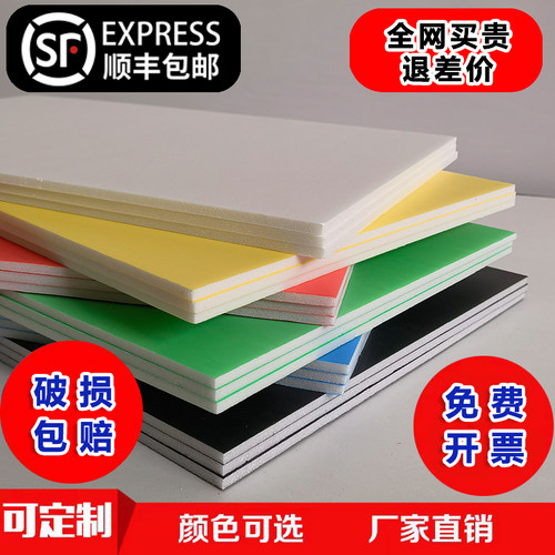 kt板信用卡专拍大尺寸白板泡沫板彩色幼儿园环创展板手工绘画定制