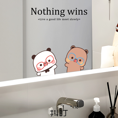 卧室镜子装饰贴纸一二布布