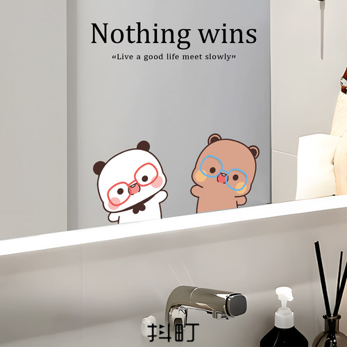 卧室镜子装饰贴纸一二布布