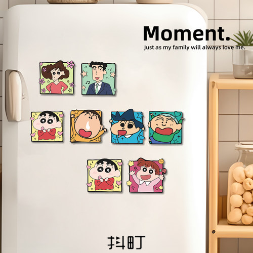 自粘冰箱贴蜡笔小新个性创意