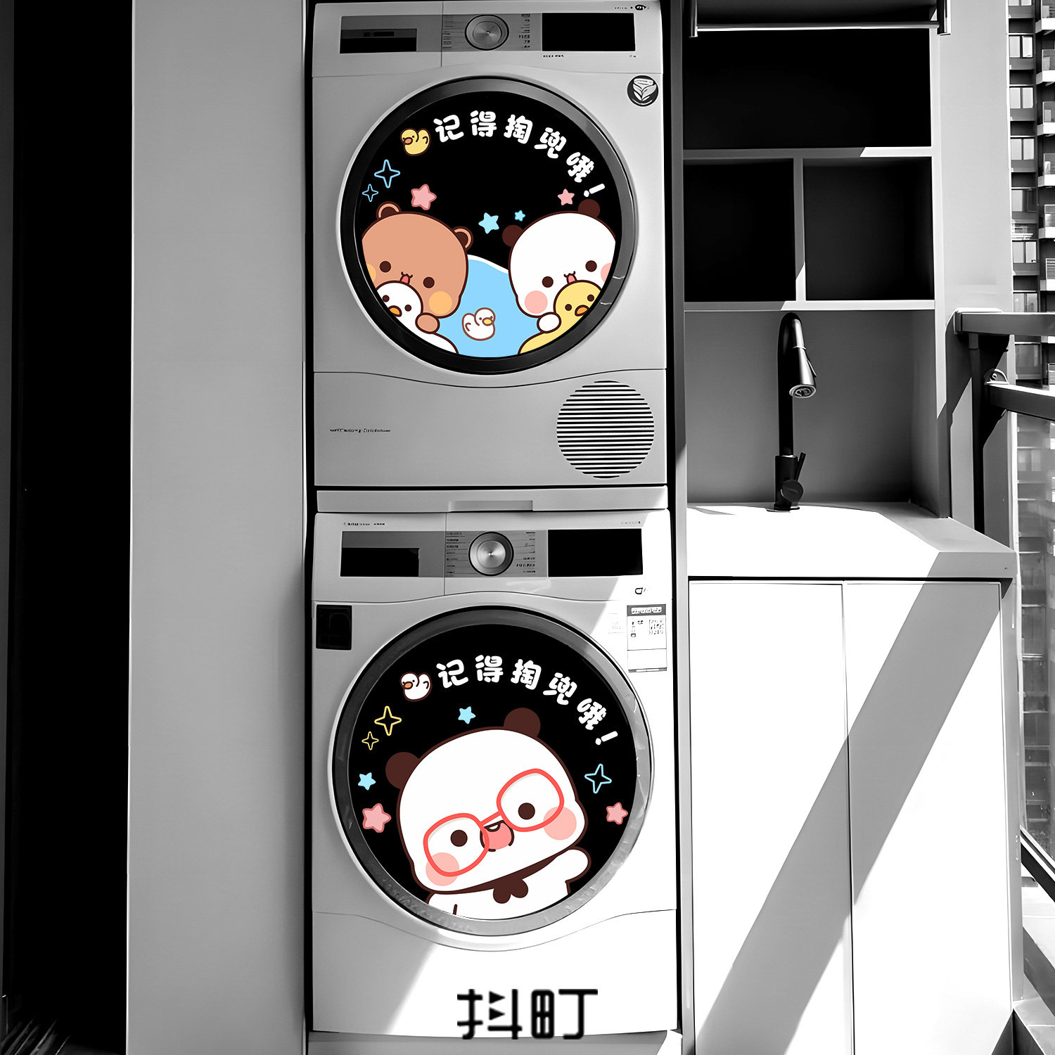 卡通一二布布贴画分区防水装饰