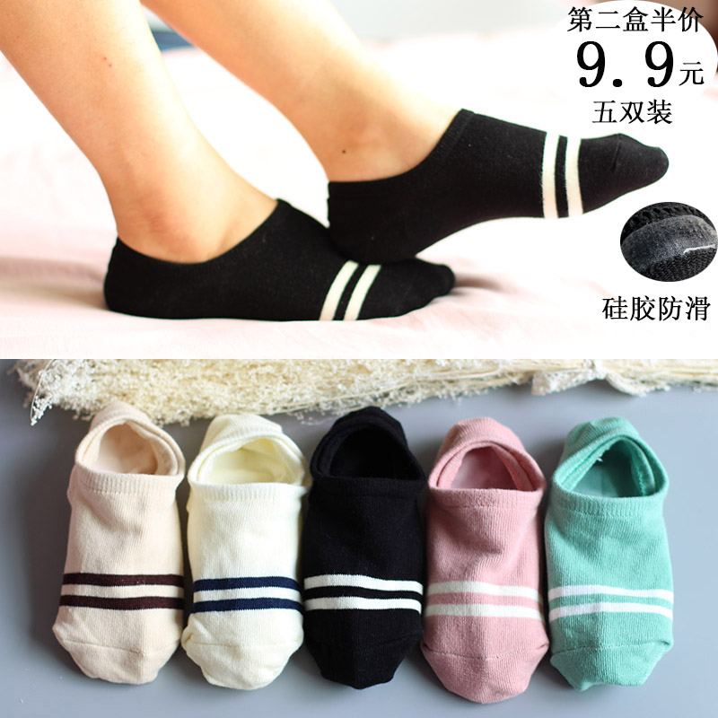 Chaussettes - collants - Ref 754011 Image 1