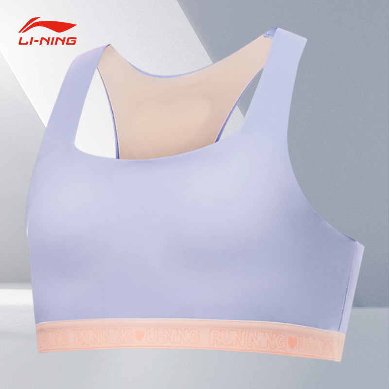 Lining/李宁正品新款跑步系列女童舒适透气运动内衣YUCT008-2