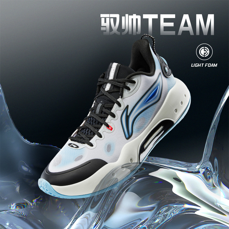 Lining/李宁正品新款驭帅TEAM男子透气耐磨回弹低帮篮球鞋ABPT039