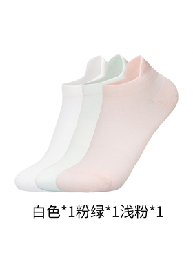 李宁正品运动女子透气低跟袜三双装特殊产品不予退换货AWSU372