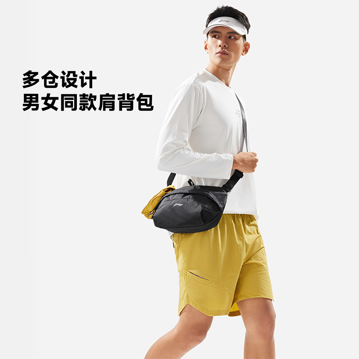 李宁正品健身系列男女同款反光简约便携休闲运动斜挎包ABDU385,运动包/户外包/配件,挎包/拎包/休闲包,淘宝优惠券,粉丝福利购,淘宝优惠卷