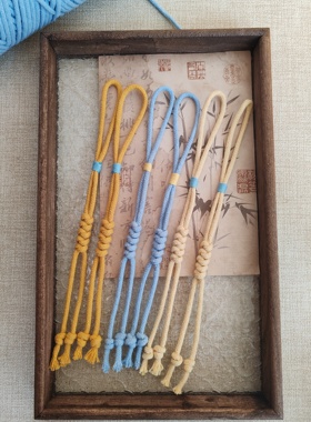 18.9三根葫芦挂绳八宝奶瓶葫芦腰绳4mm手工编织