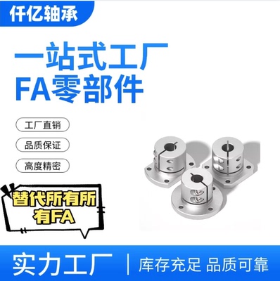 开口导向轴支座GBJ系列铝合金支架底座光轴固定座STHWRB810121516