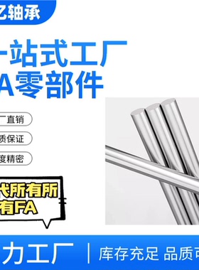 专业导向轴SCJ01/02/06/07/21/22/51/52/56/57-D4/5/8/10/12/13/1