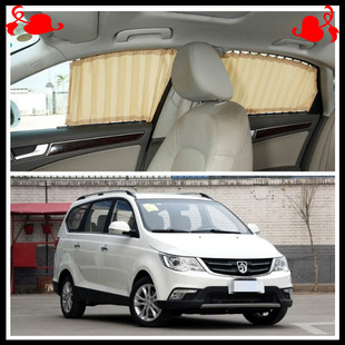 630 宝骏730 510 560 310专用汽车窗帘百叶防晒遮阳帘轨道25 310W