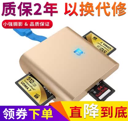 支持双CF卡USB3.0高速读卡器沣标FB-890 CF/CFⅡ/CFⅢ/SDHC 1:1送