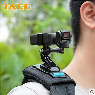 大疆POCKET/GoPro运动相机背包夹子ACTION4登山肩带固定万向支架