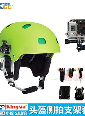 Gopro1098/ACTION3运动相机头盔侧拍支架前拍自拍安装夹