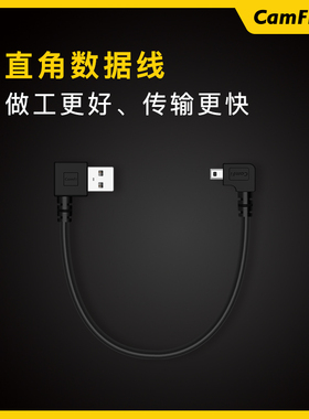 UC-E6小口数据线单反相机USB直角数据线D750 D3200  D3300  D5000