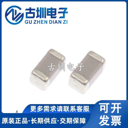 贴片电容3216 1206 393J 100V 39NF NPO COG 5% 高频电容