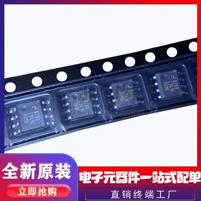 全新原装正品 L3414HVMR LM3414HVMR 贴片SOP-8 LED驱动器芯片