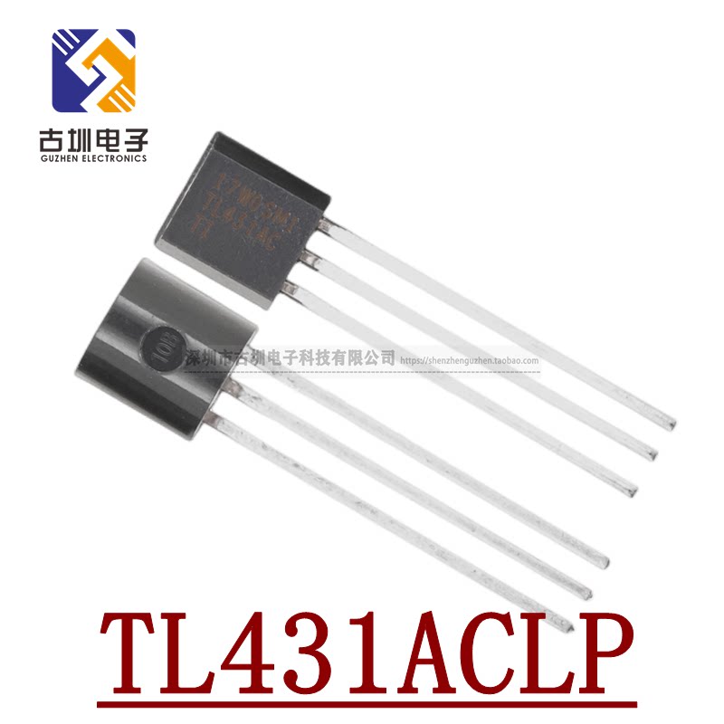 TL431ACLP 全新原装正品进口 TO-92 TL431AC 三端基准电源 (袋装)图片