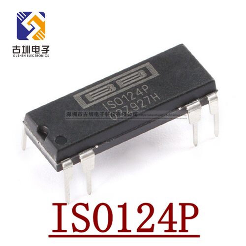 全新 ISO124P ISO124 DIP-8 放大器IC 直插-DIP8 精密隔离放大器